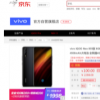 iQOO在發布會上正式發布了采用全新高通驍龍855處理器