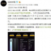 vivo在北京正式發布了iQOO品牌新機