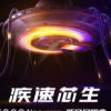 iQOO手機 在微博上宣布將于今天晚上正式發布iQOO Neo 855版