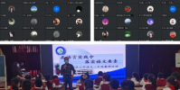 大興區小學語文二年級教研活動在北京教育學院附屬大興實驗小學舉行