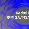 紅米在北京正式發布了Redmi 8/8A系列新機