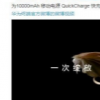 這一精彩過程是由華為Mate30 Pro拍攝而成