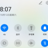 華為Mate30 Pro的WiFi和熱點可以同時使用