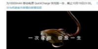 這一精彩過程是由華為Mate30 Pro拍攝而成