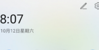 華為Mate30 Pro的WiFi和熱點可以同時使用