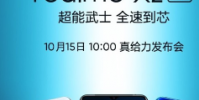realme X2 Pro是realme旗下首款采用旗艦配置的手機