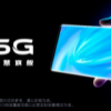 vivo在新技術應用上始終走在行業的前列