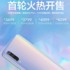 小米給我們帶來了旗下第二款5G手機小米9 Pro 5G版