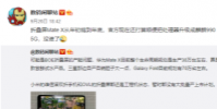 華為Mate X將搭載麒麟990 5G處理器