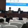 在大興區教師進修學校進行了大興區幼兒園教研全覆蓋系列培訓活動