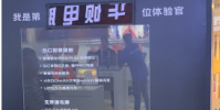 vivo NEX 3的完整配置在線下活動中曝光