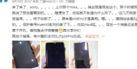 小米9 Pro采用雙曲面屏但曲率并不大同時正面采用水滴屏