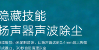 紅米在小米北京總部正式發布了旗下新機紅米Note 8系列