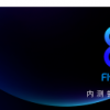 魅族新品發布會如期在珠海舉行