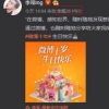 李現用榮耀20 PRO正式發出了二者結合后的首條微博