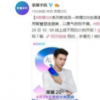榮耀最強自拍手機榮耀20S將于9月4日在武漢發布