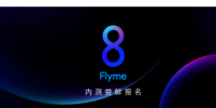 魅族新品發布會如期在珠海舉行