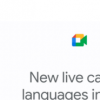 Google Meet 增加了對另外四種語言的實時字幕支持