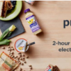 亞馬遜停止 Prime Now 應用程序將超快交付轉移到主應用程序和網站