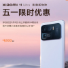 這款手機正面搭載2K+120Hz四全面屏