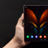 三星 Galaxy Fold 2 仍然是大眾無法接觸到的