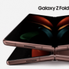 距離三星 Galaxy Z Fold 2 的發布越來越近了