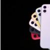 Apple 剛剛結束了 2019 年推出最新款 iPhone 的主題演講