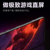 Redmi將帶來全新的Redmi K40游戲增強版手機