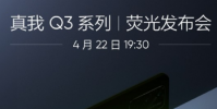 realme真我手機官方宣布旗下新機realme真我Q3系列發布會