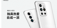 魅族科技此前發布了5G安全純凈旗艦魅族 18系列