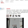 榮耀品牌正式發布了2021年開年的首款旗艦機型榮耀V40手機