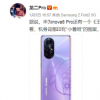 nova8 Pro還聯合王者榮耀首發了90幀版