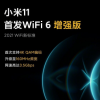 小米11將于12月28日正式發布