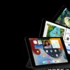 Apple正式宣布新iPad以及時隔4年的iPadMini