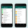 WhatsApp開始測試黃頁式商業目錄