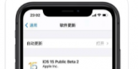 iOS15評測你不知道你需要的進化更新