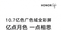 榮譽VisionX2智能電視預告片揭示顯示功能