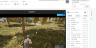 PUBG新狀態導致Android12設備變磚