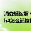涓夋槦鎵嬭〃鎺у埗鎵嬫満鎷嶇収（三星watch4怎么遙控拍照）
