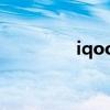 iqoo8Pro如何簡化中文？