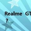 Realme  GT大師發現版和榮耀50pro哪個好？