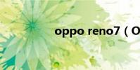 oppo reno7(OPPO)