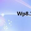 Wp8.1如果屏幕顛倒了怎么辦