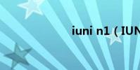 iuni n1(IUNI)