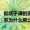 起底于謙的資料簡介（于謙與郭德綱之間的關系為什么那么）