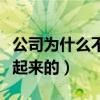 公司為什么不捧肖戰（演員肖戰到底是怎么火起來的）