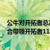 公牛對開拓者總決賽（11月18日NBA常規賽戰報：雙槍組合帶領開拓者112:107成功逆轉公牛！）