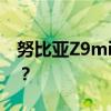 努比亞Z9mini如何只顯示指定類別的聯系人？