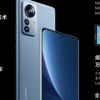 小米12Pro搭載新一代驍龍8處理器配備小米動態性能調校技術