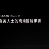 小米召開2021年最后一場發布會重磅發布了小米12系列新機